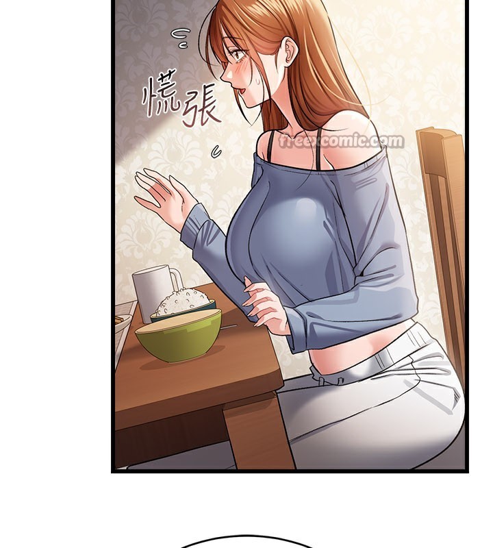 《借妻條約》漫画 第23話-別墅四人行