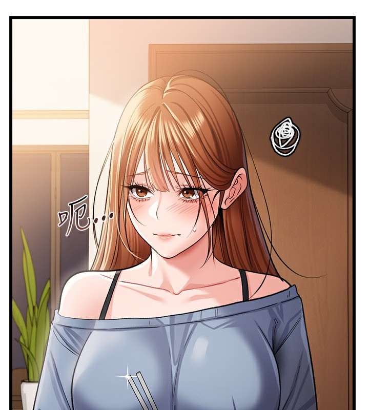 《借妻條約》漫画 第23話-別墅四人行