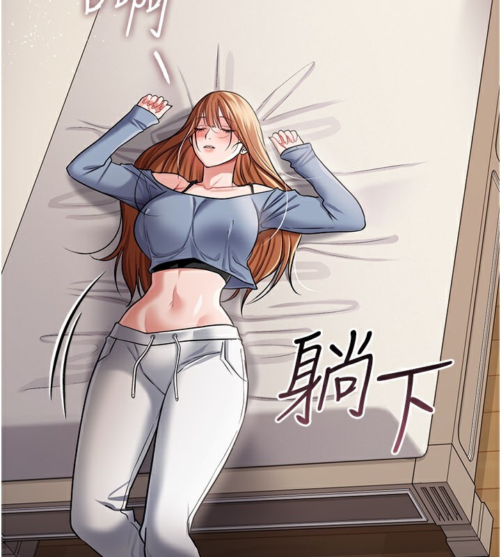 《借妻條約》漫画 第23話-別墅四人行