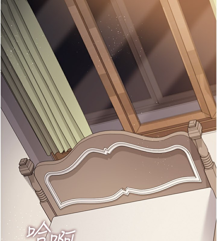 《借妻條約》漫画 第23話-別墅四人行