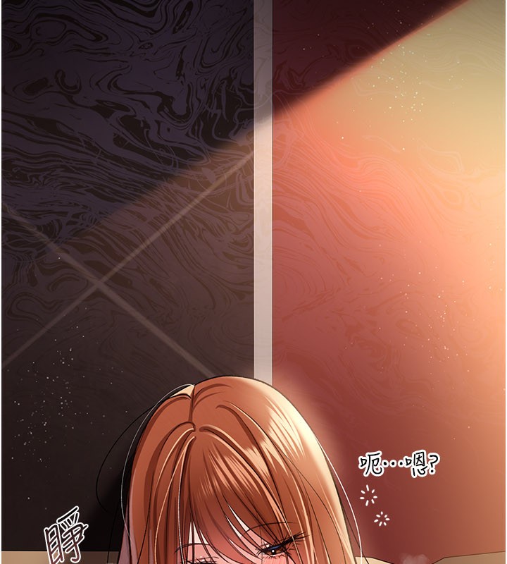 《借妻條約》漫画 第23話-別墅四人行