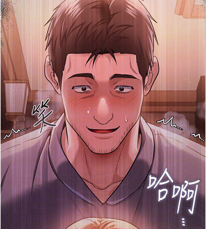 《借妻條約》漫画 第23話-別墅四人行