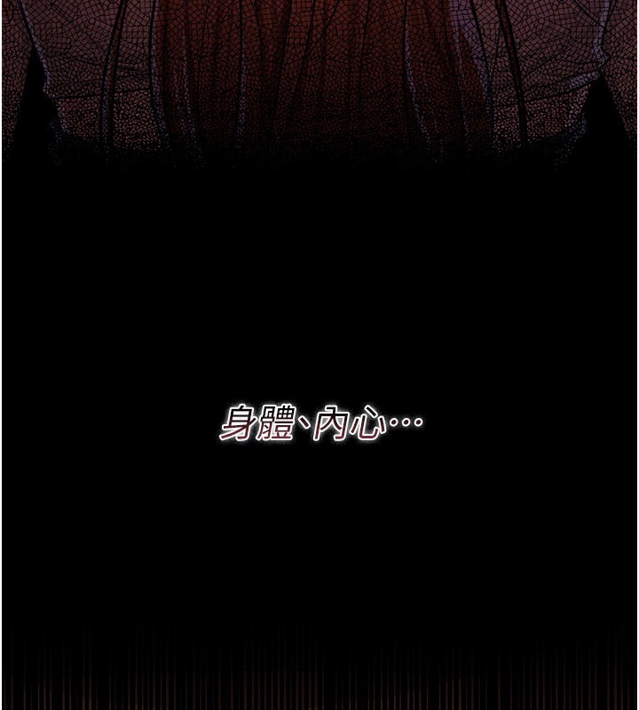 《借妻條約》漫画 第23話-別墅四人行