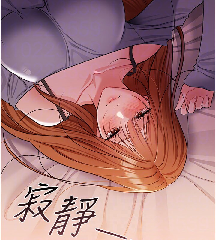 《借妻條約》漫画 第23話-別墅四人行