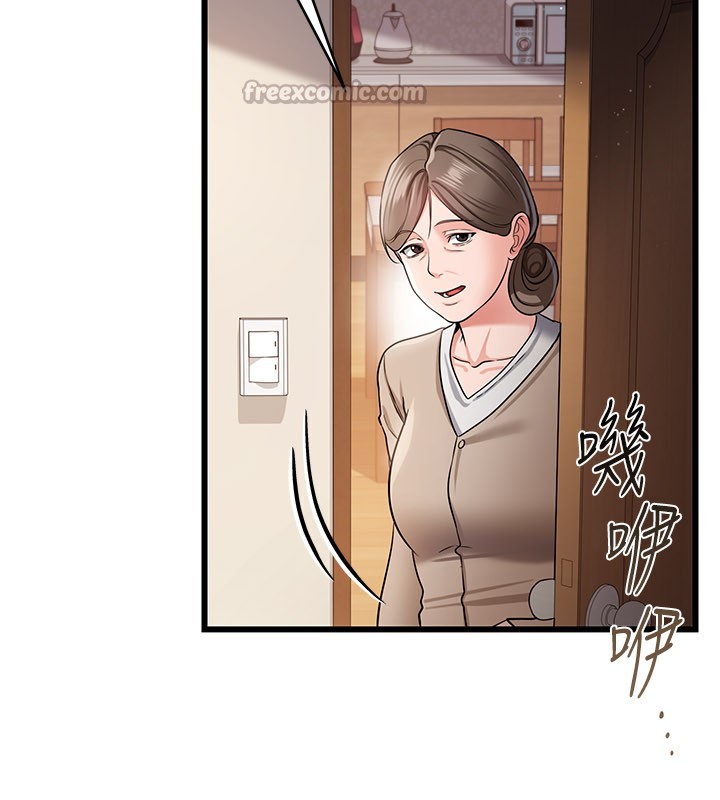 《借妻條約》漫画 第23話-別墅四人行