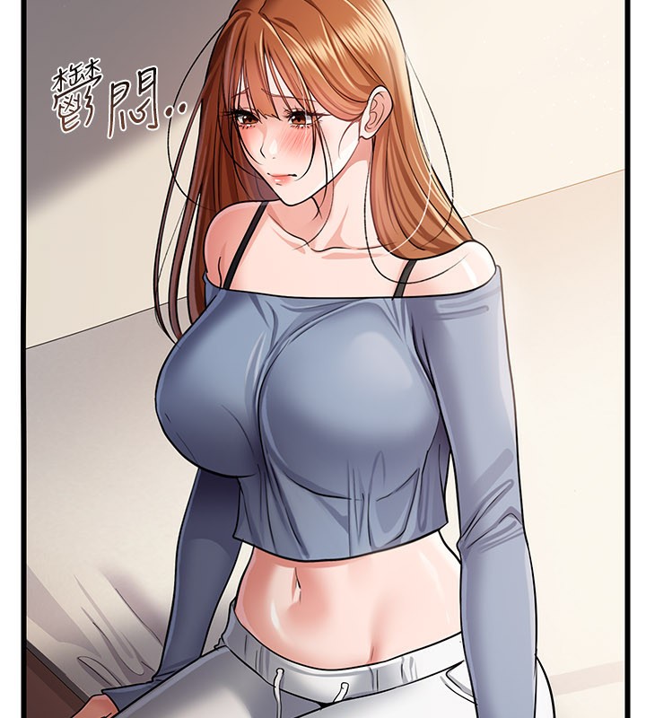 《借妻條約》漫画 第23話-別墅四人行