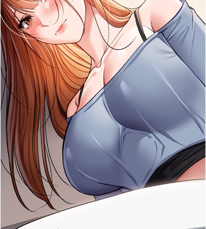 《借妻條約》漫画 第23話-別墅四人行