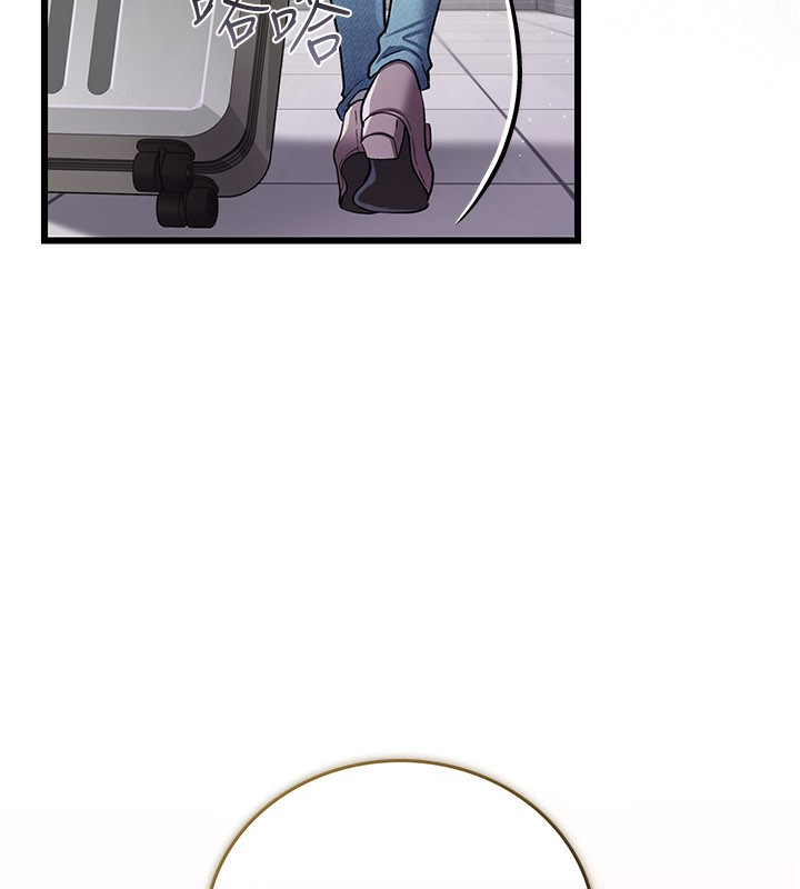 《借妻條約》漫画 第23話-別墅四人行