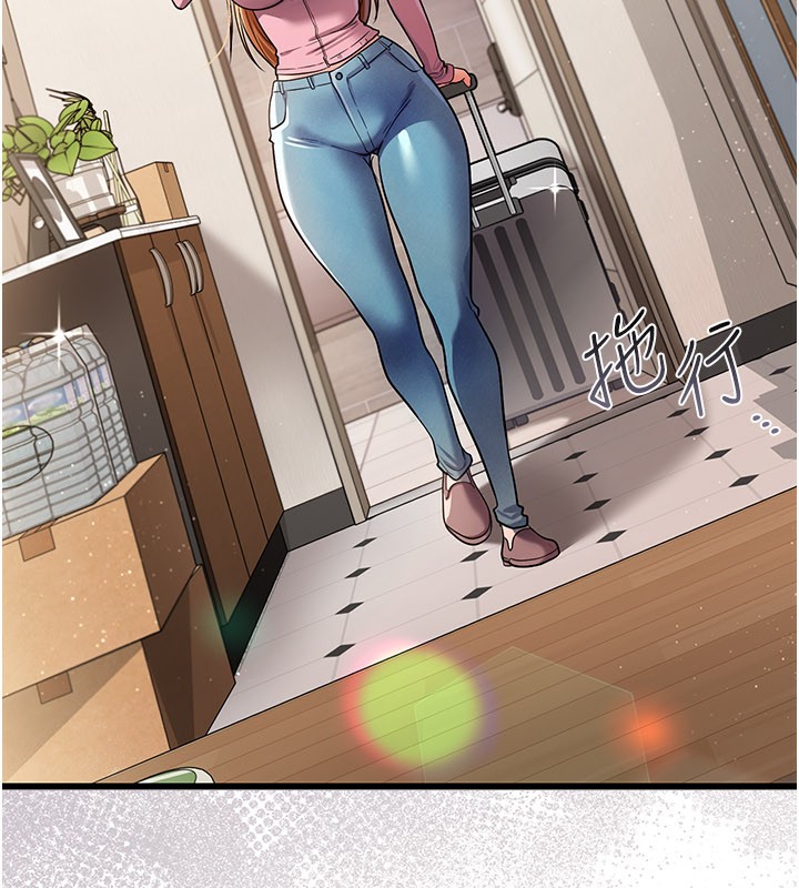 《借妻條約》漫画 第23話-別墅四人行