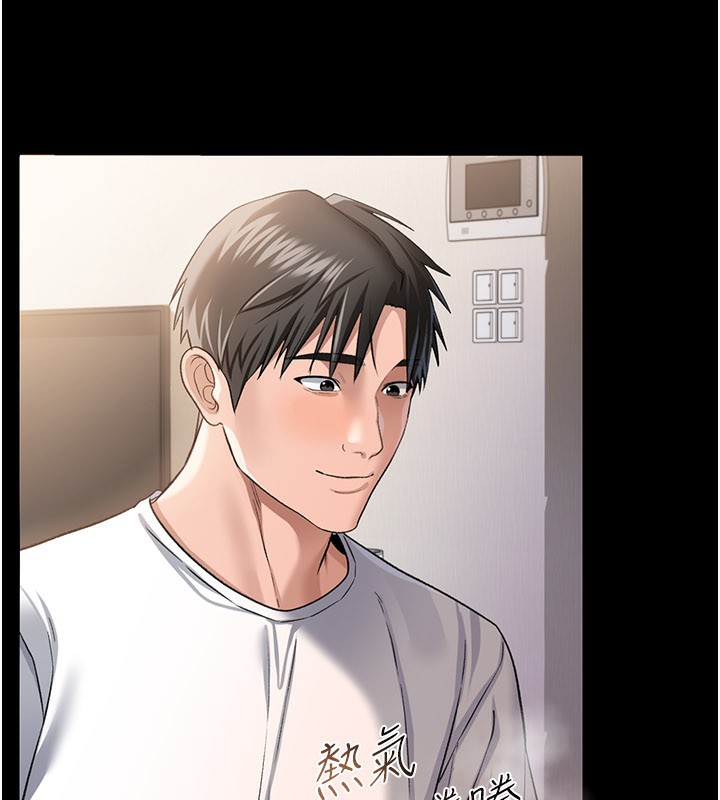 《借妻條約》漫画 第23話-別墅四人行