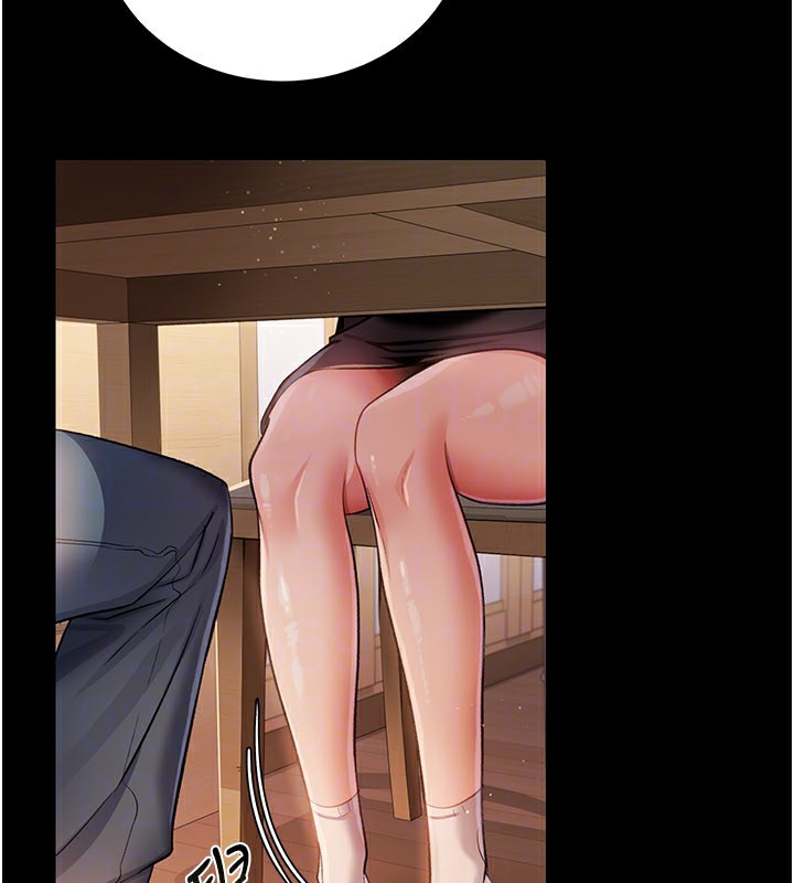 《借妻條約》漫画 第23話-別墅四人行