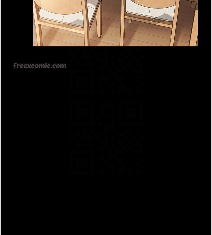 《借妻條約》漫画 第23話-別墅四人行