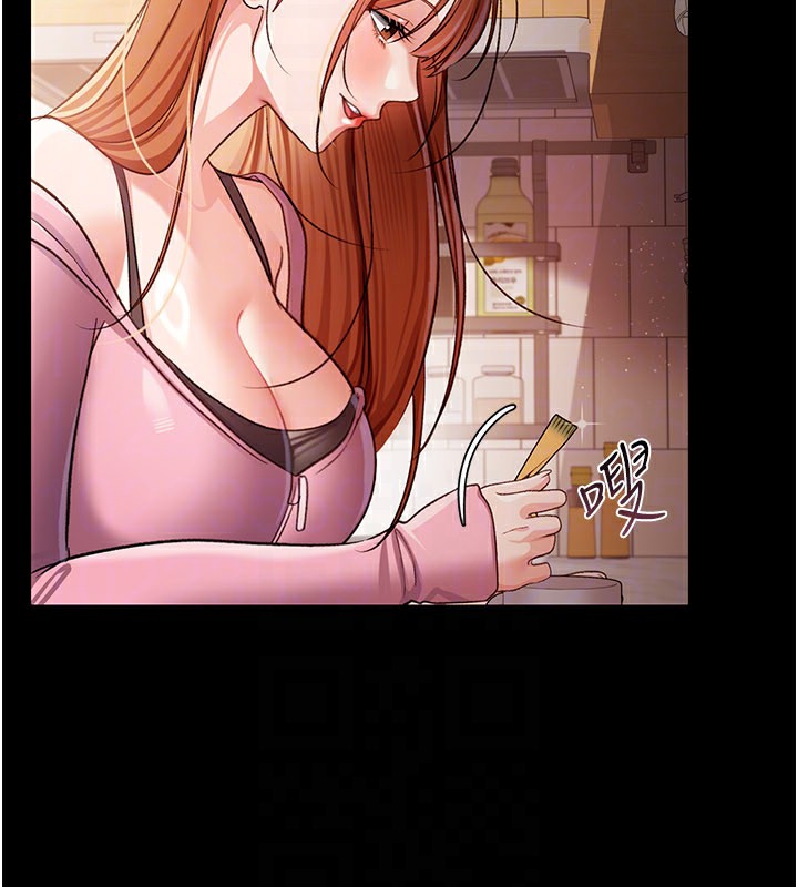 《借妻條約》漫画 第23話-別墅四人行