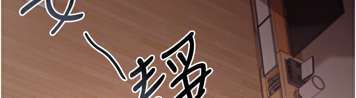 《借妻條約》漫画 第23話-別墅四人行