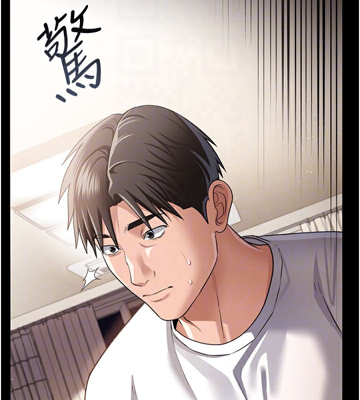 《借妻條約》漫画 第23話-別墅四人行