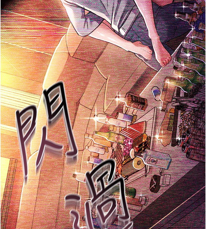 《借妻條約》漫画 第23話-別墅四人行