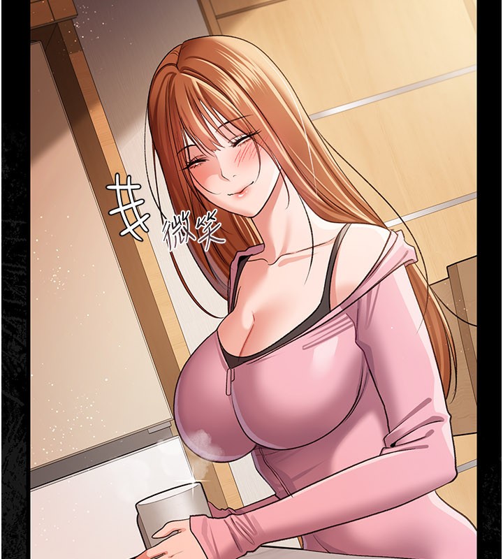 《借妻條約》漫画 第23話-別墅四人行