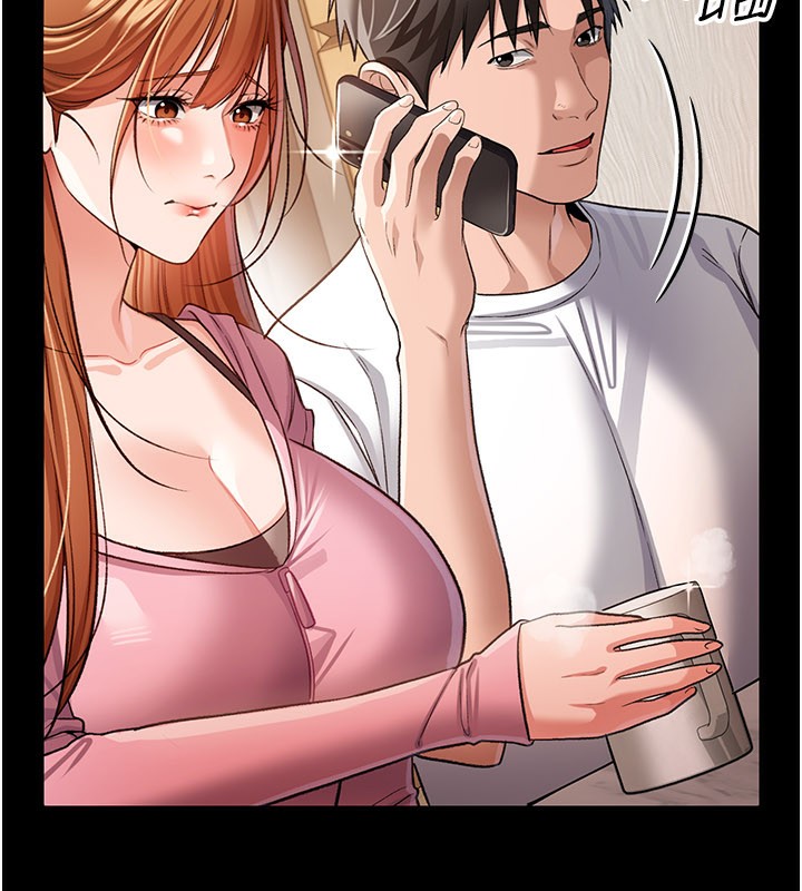 《借妻條約》漫画 第23話-別墅四人行