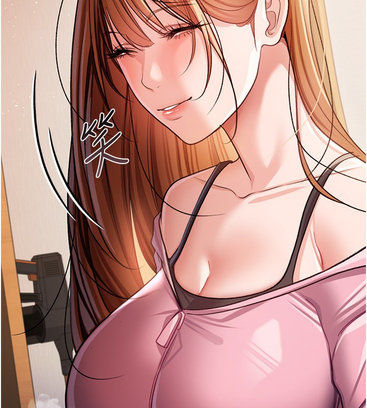 《借妻條約》漫画 第23話-別墅四人行