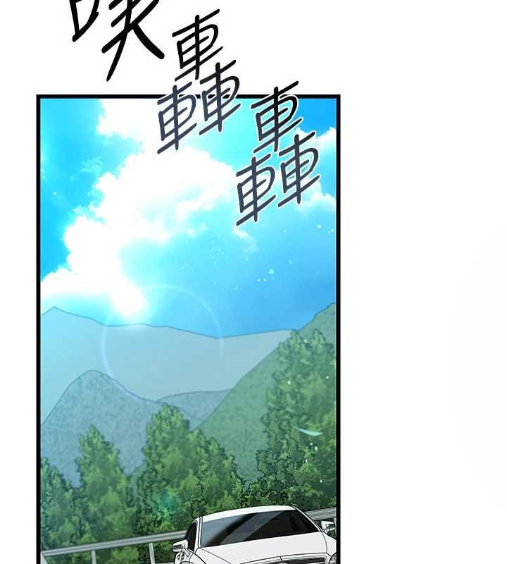 《借妻條約》漫画 第24話-暗潮洶湧的聚餐