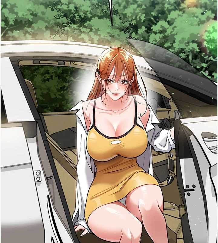 《借妻條約》漫画 第24話-暗潮洶湧的聚餐