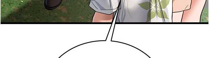 《借妻條約》漫画 第24話-暗潮洶湧的聚餐