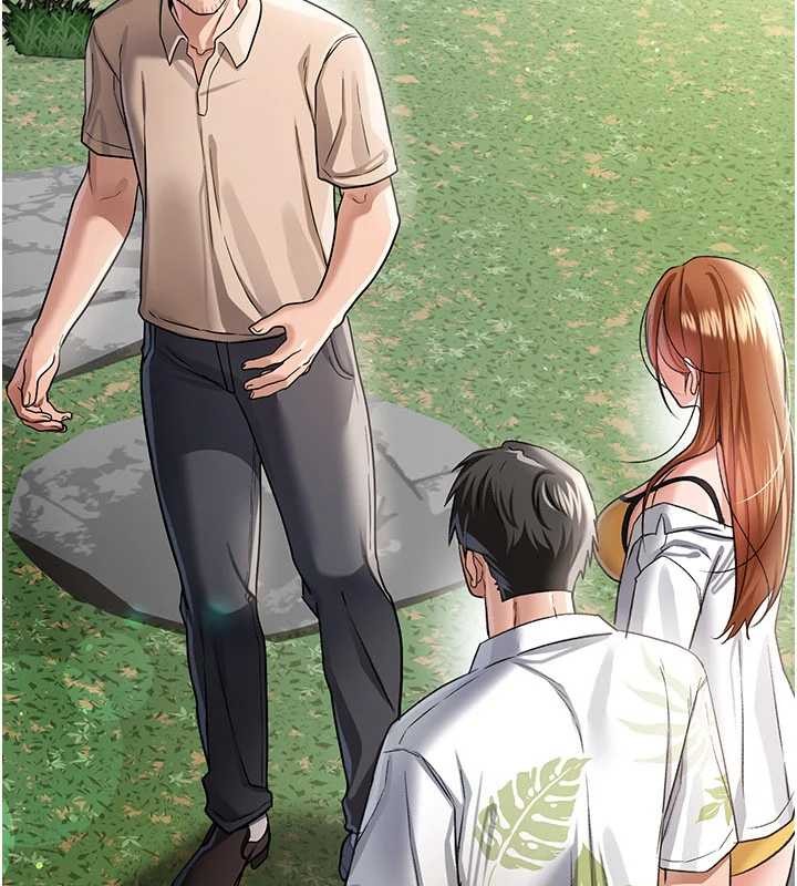 《借妻條約》漫画 第24話-暗潮洶湧的聚餐