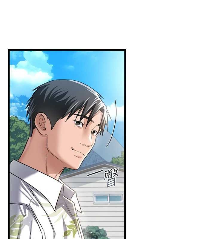 《借妻條約》漫画 第24話-暗潮洶湧的聚餐