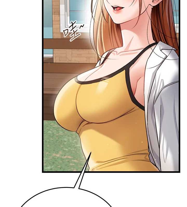 《借妻條約》漫画 第24話-暗潮洶湧的聚餐