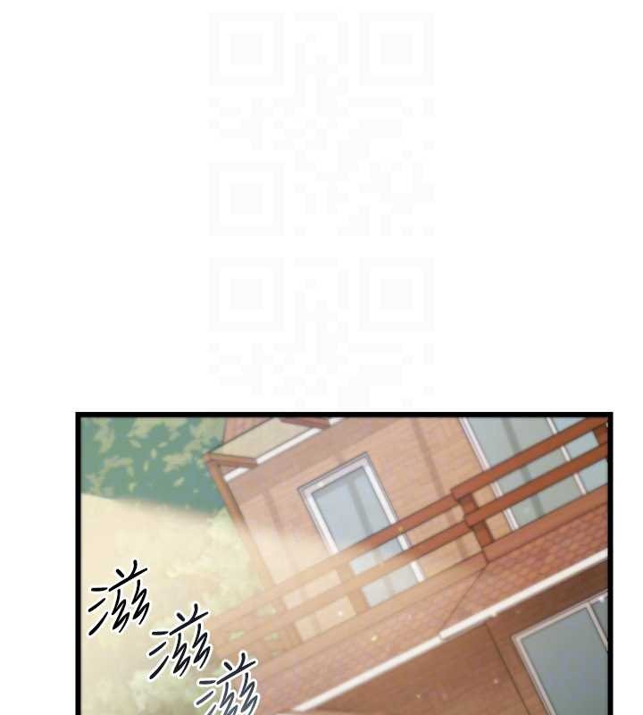 《借妻條約》漫画 第24話-暗潮洶湧的聚餐