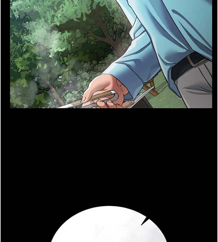 《借妻條約》漫画 第24話-暗潮洶湧的聚餐