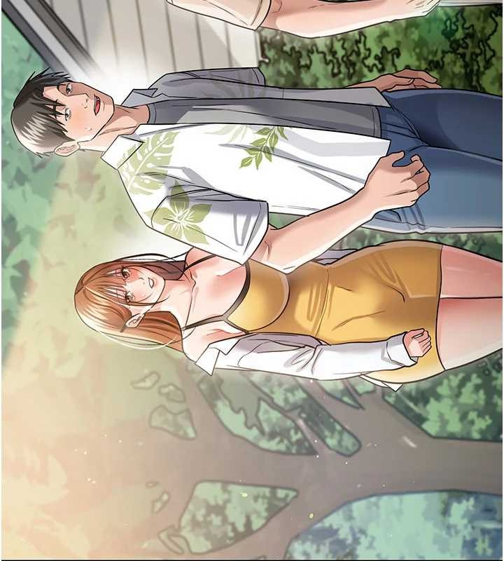 《借妻條約》漫画 第24話-暗潮洶湧的聚餐