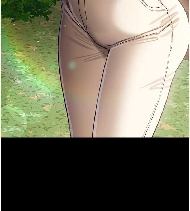 《借妻條約》漫画 第24話-暗潮洶湧的聚餐