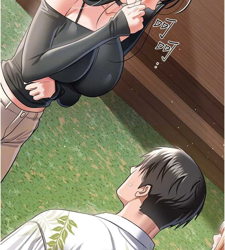 《借妻條約》漫画 第24話-暗潮洶湧的聚餐