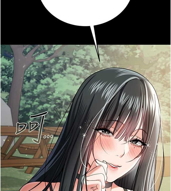 《借妻條約》漫画 第24話-暗潮洶湧的聚餐