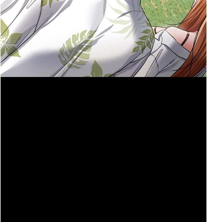 《借妻條約》漫画 第24話-暗潮洶湧的聚餐