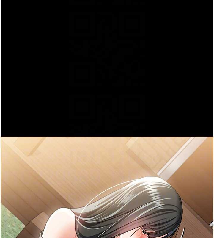 《借妻條約》漫画 第24話-暗潮洶湧的聚餐