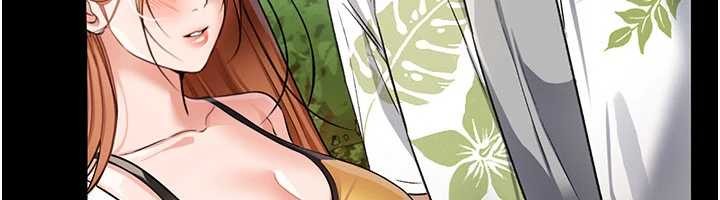 《借妻條約》漫画 第24話-暗潮洶湧的聚餐