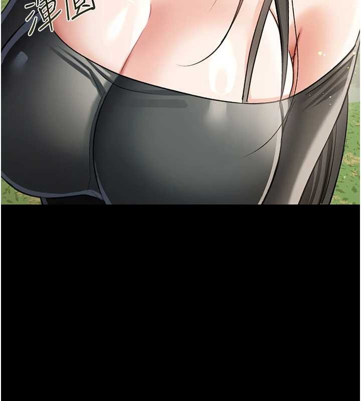 《借妻條約》漫画 第24話-暗潮洶湧的聚餐