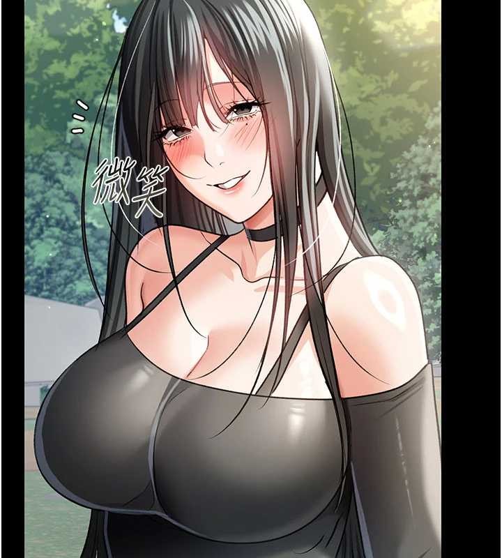 《借妻條約》漫画 第24話-暗潮洶湧的聚餐