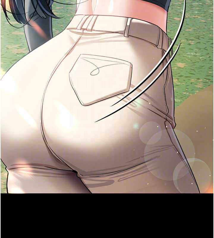 《借妻條約》漫画 第24話-暗潮洶湧的聚餐