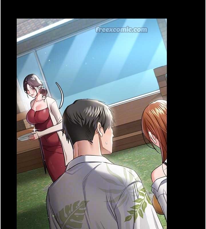 《借妻條約》漫画 第24話-暗潮洶湧的聚餐