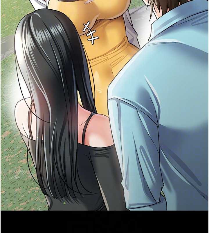 《借妻條約》漫画 第24話-暗潮洶湧的聚餐