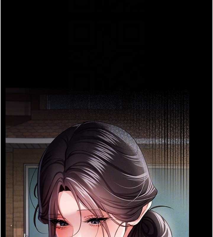 《借妻條約》漫画 第24話-暗潮洶湧的聚餐