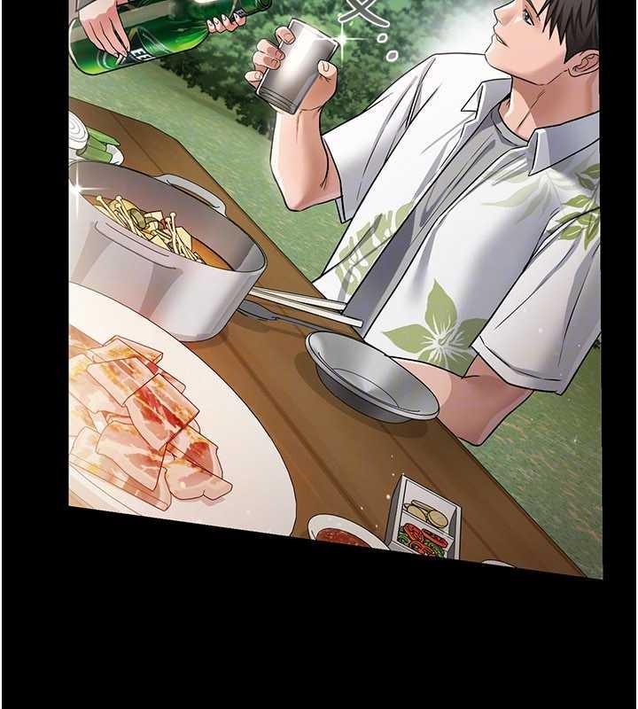 《借妻條約》漫画 第24話-暗潮洶湧的聚餐