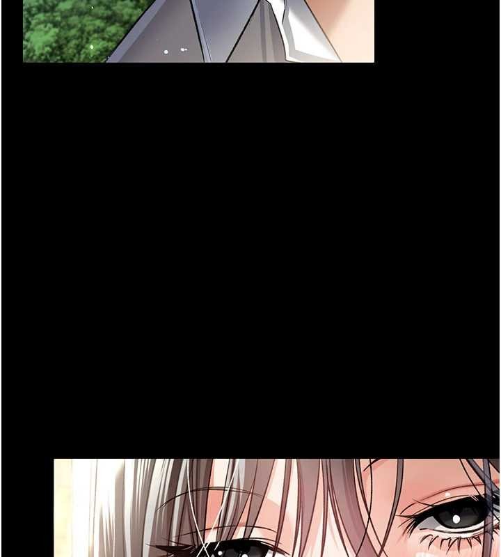 《借妻條約》漫画 第24話-暗潮洶湧的聚餐