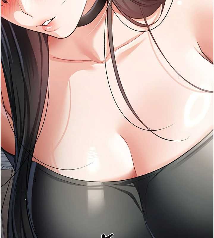 《借妻條約》漫画 第24話-暗潮洶湧的聚餐