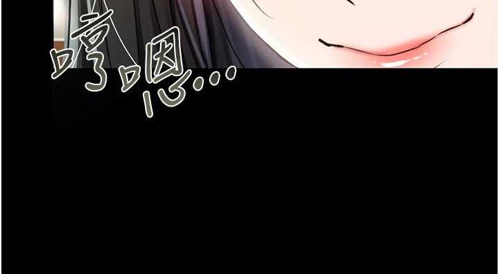 《借妻條約》漫画 第24話-暗潮洶湧的聚餐