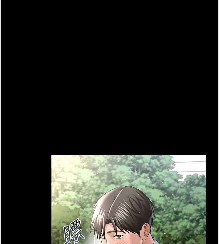 《借妻條約》漫画 第24話-暗潮洶湧的聚餐