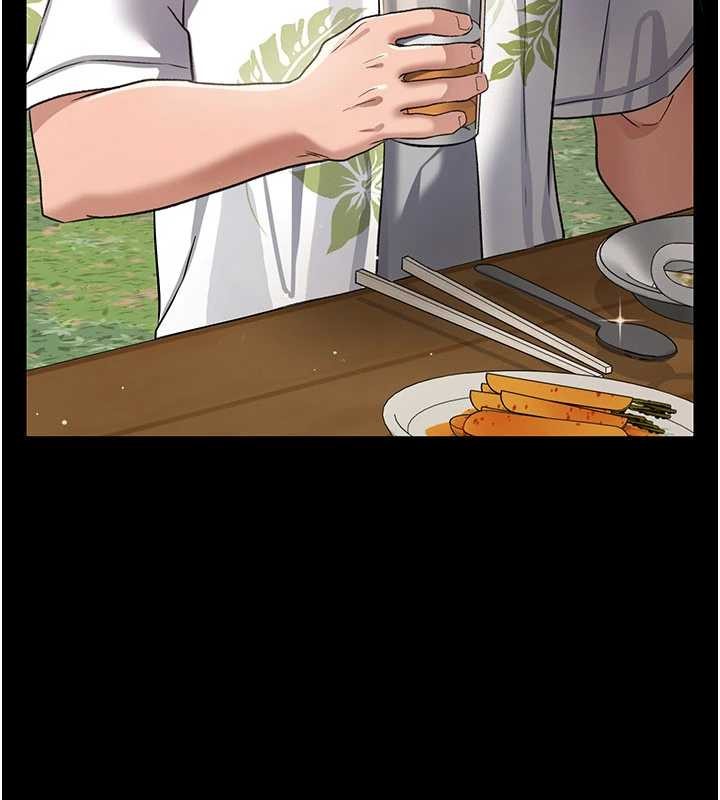 《借妻條約》漫画 第24話-暗潮洶湧的聚餐